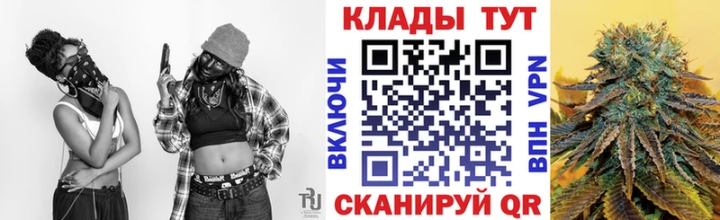 Купить Тавда Альфа ПВП Cocaine Меф АМФЕТАМИН Каннабис