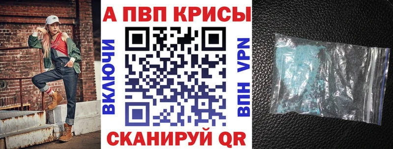 цена   МЕГА зеркало  A-PVP СК КРИС  Тавда 
