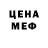 МЕТАДОН белоснежный Suzi Sag