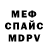 Амфетамин 97% De moMan