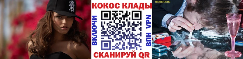 Кокаин Перу  продажа наркотиков  МЕГА ONION  Тавда 