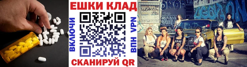 Экстази таблы  дарк нет клад  KRAKEN сайт  Тавда  закладка 
