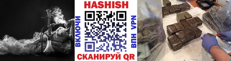 ГАШИШ Premium гидра как войти Тавда