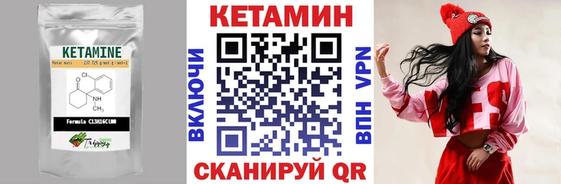 купить наркотики цена  Тавда  кракен tor  Кетамин ketamine 
