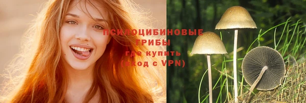 мефедрон VHQ Армянск