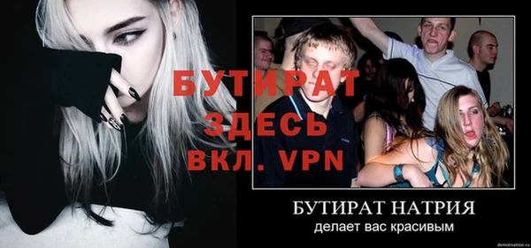 СК Арсеньев