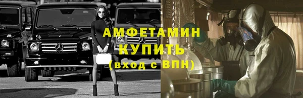 мефедрон VHQ Армянск