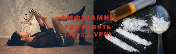 мефедрон VHQ Армянск