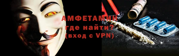 мефедрон VHQ Армянск