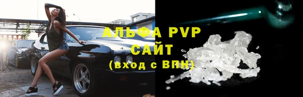 мефедрон VHQ Армянск