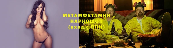 мефедрон VHQ Армянск