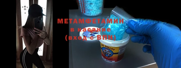 мефедрон VHQ Армянск