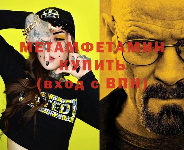 мефедрон VHQ Армянск