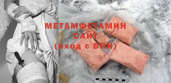 мефедрон VHQ Армянск