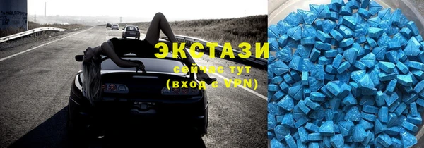мефедрон VHQ Армянск