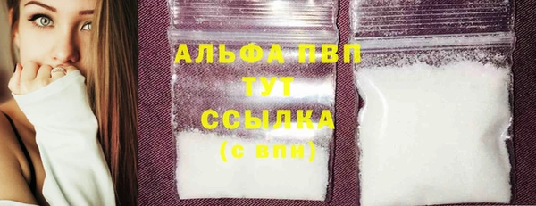 мефедрон VHQ Армянск