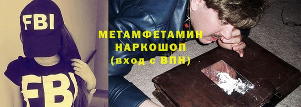 мефедрон VHQ Армянск