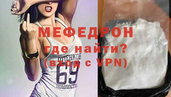 мефедрон VHQ Армянск