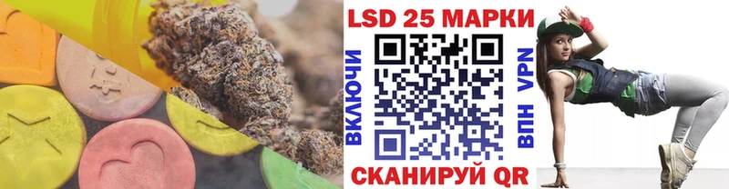 LSD-25 экстази ecstasy  купить   Тавда 