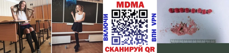 гидра ССЫЛКА как найти закладки Тавда МДМА Molly