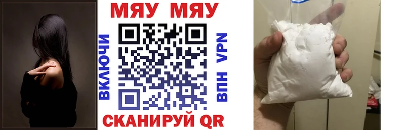 Меф mephedrone Тавда