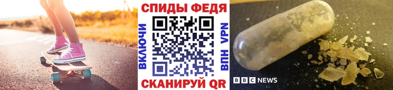 мориарти клад Тавда Метамфетамин винт закладка