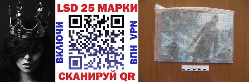 Марки NBOMe 1500мкг  Тавда 