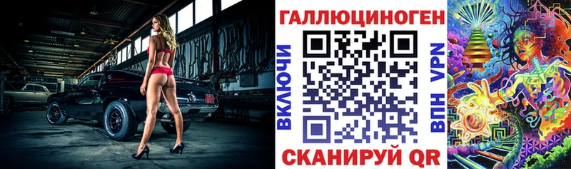 Псилоцибиновые грибы GOLDEN TEACHER  hydra ССЫЛКА  Тавда 